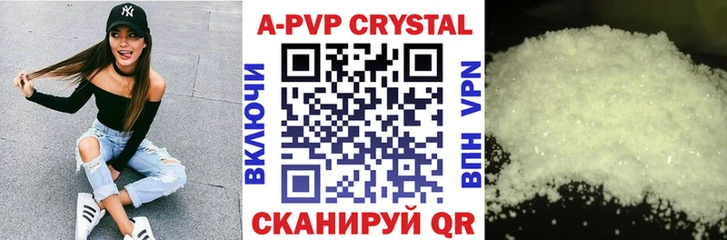 Alfa_PVP VHQ кракен вход Ковдор купить цена