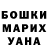 АМФЕТАМИН VHQ Marine Martirosyan
