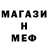 Alpha PVP Соль DAFALGMAN