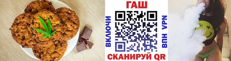 дарк нет состав  Ковдор  Canna-Cookies марихуана 
