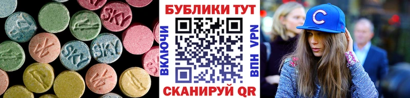 Экстази MDMA  Ковдор 