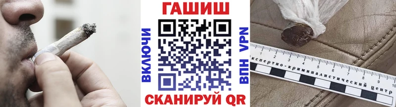 ГАШИШ хэш  Ковдор 