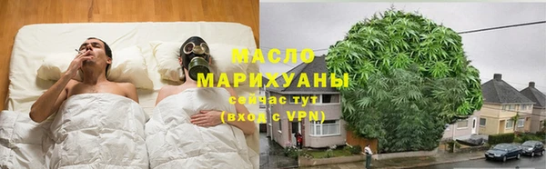 мефедрон VHQ Каменногорск