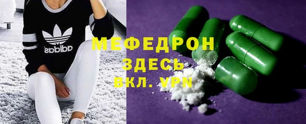 метадон Каменка