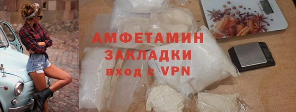 мефедрон VHQ Каменногорск