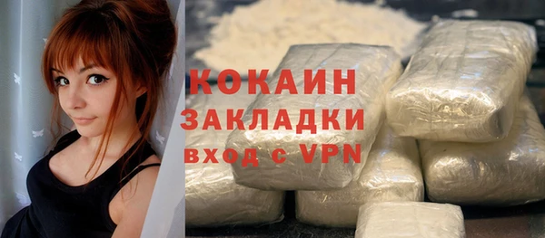 мефедрон VHQ Каменногорск