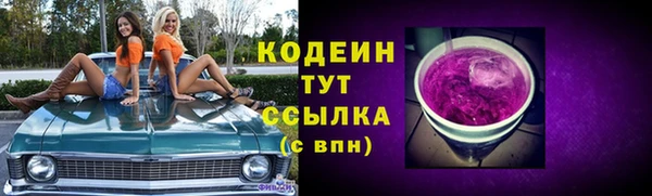 кокаин премиум Инсар