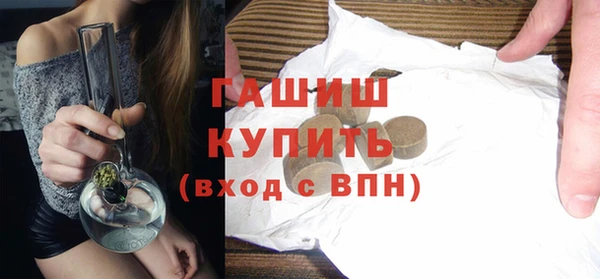 кокаин премиум Инсар