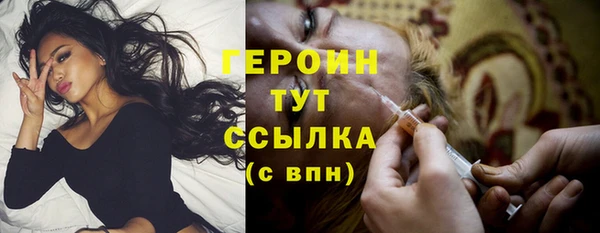 тгк Заволжск