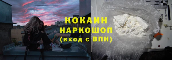 стафф Заволжье