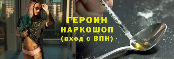 прущие грибы Каменск-Шахтинский