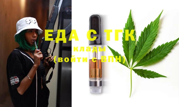 прущие грибы Валдай