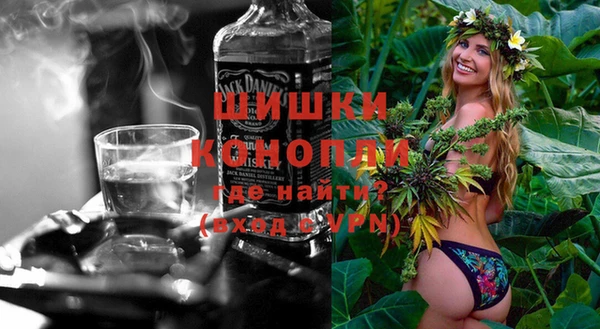 спиды Бутурлиновка