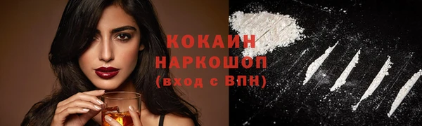 мефедрон VHQ Каменногорск