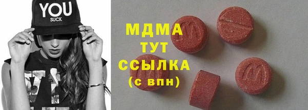 метадон Каменка