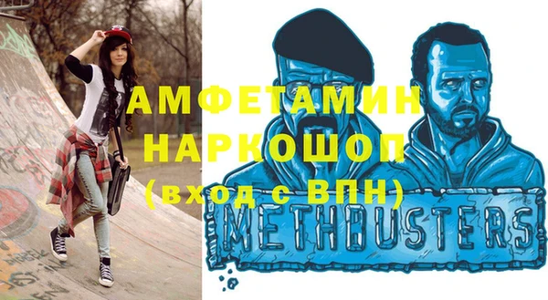 кокаин премиум Инсар