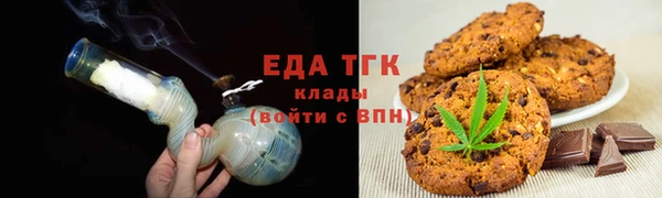 прущие грибы Каменск-Шахтинский