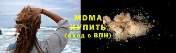 кокаин премиум Инсар