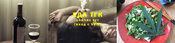 мефедрон VHQ Каменногорск