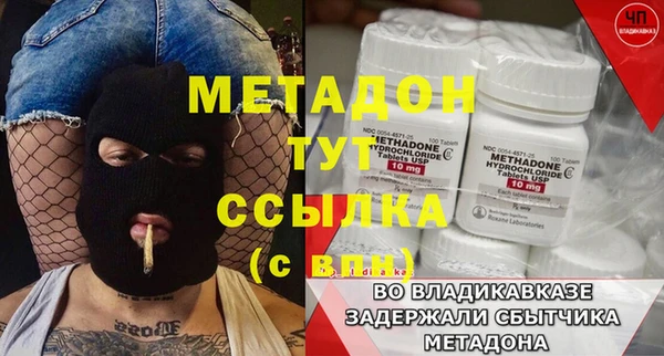 крисы Иннополис