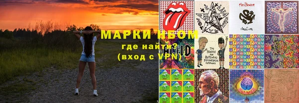 мефедрон VHQ Каменногорск