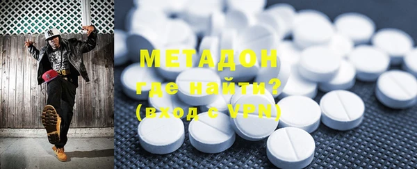 кокаин премиум Инсар