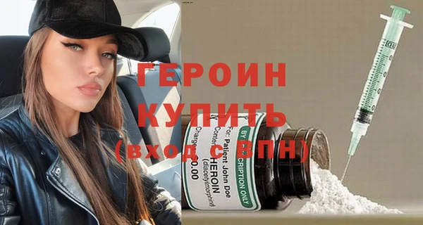 прущие грибы Каменск-Шахтинский