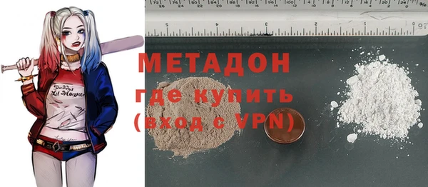 прущие грибы Валдай