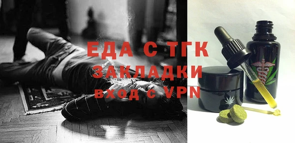 кокаин премиум Инсар