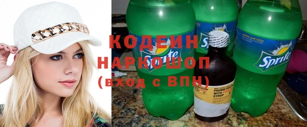 кокаин премиум Инсар