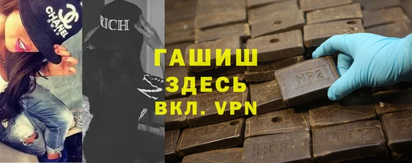 мефедрон VHQ Каменногорск