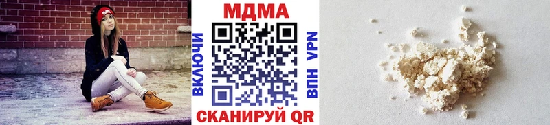 МДМА VHQ  наркотики  Ковдор 