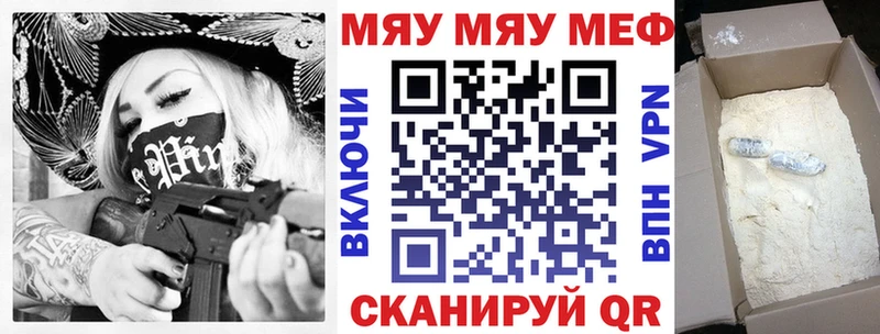 Меф 4 MMC  Ковдор 