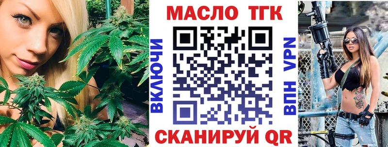 кракен ТОР  Ковдор  Дистиллят ТГК вейп 